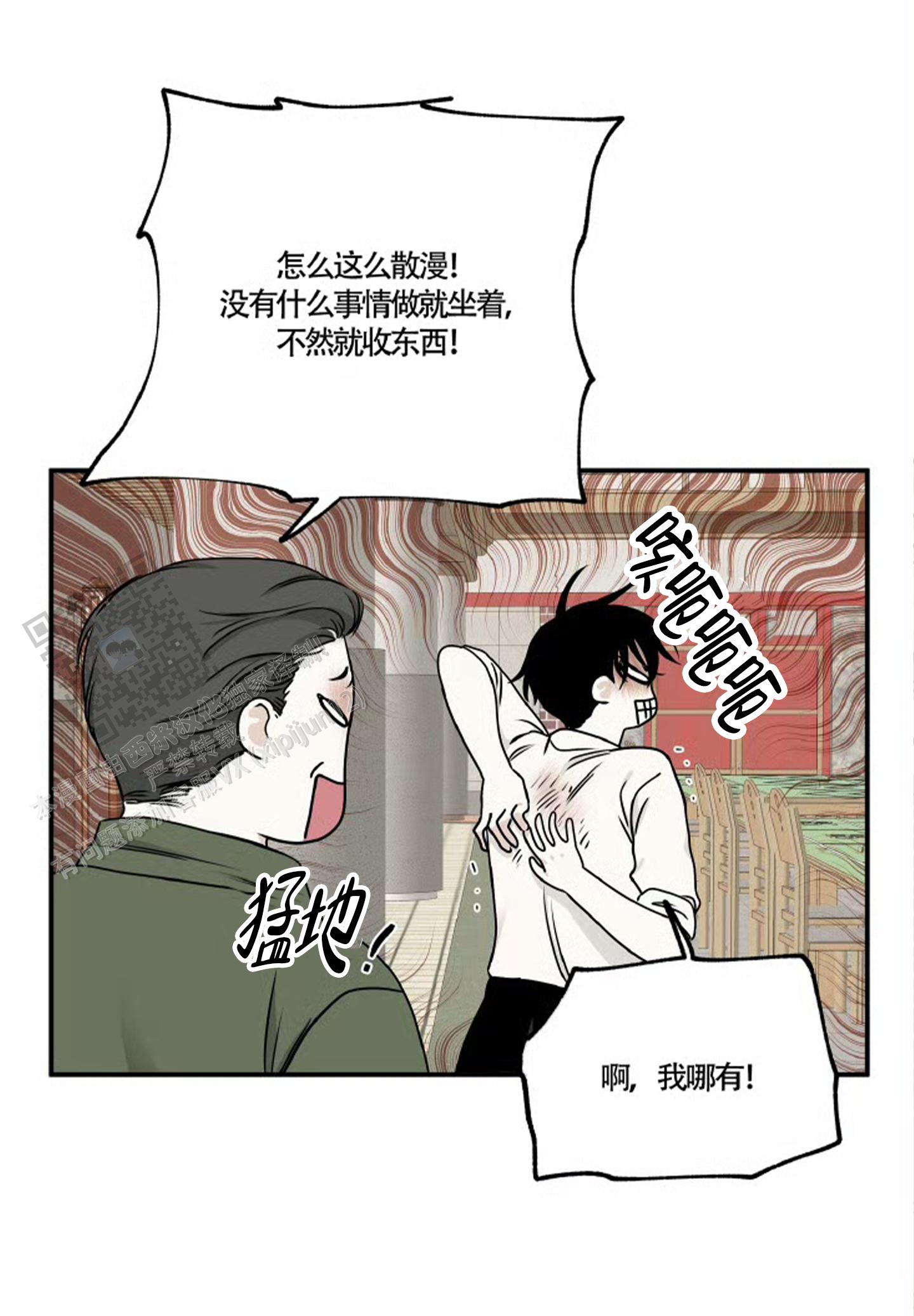 第157话26