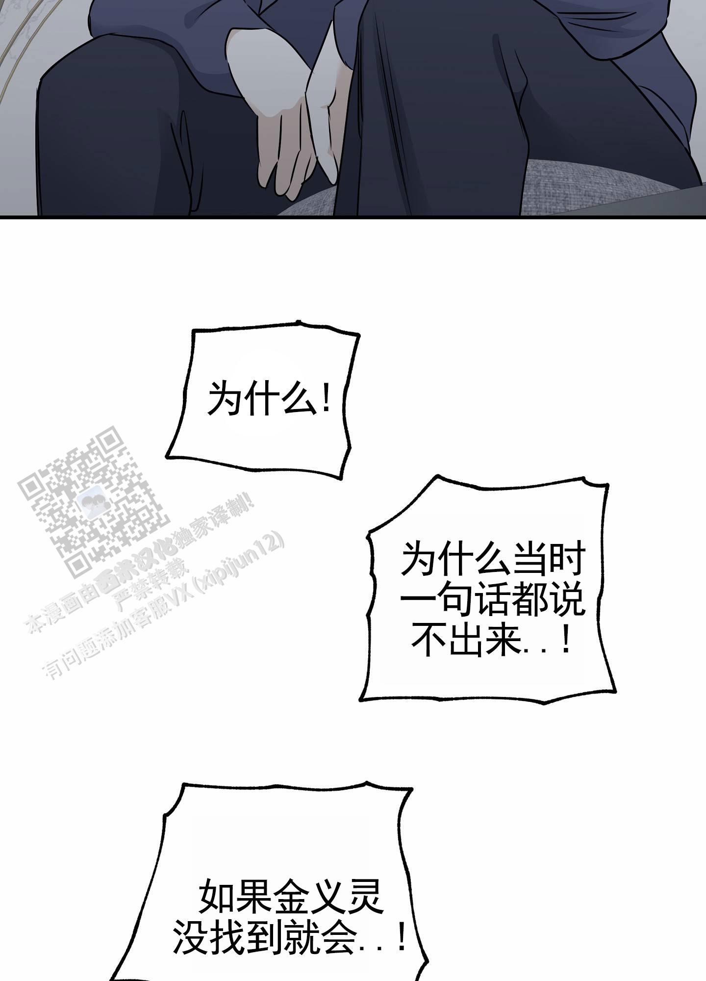 第161话9