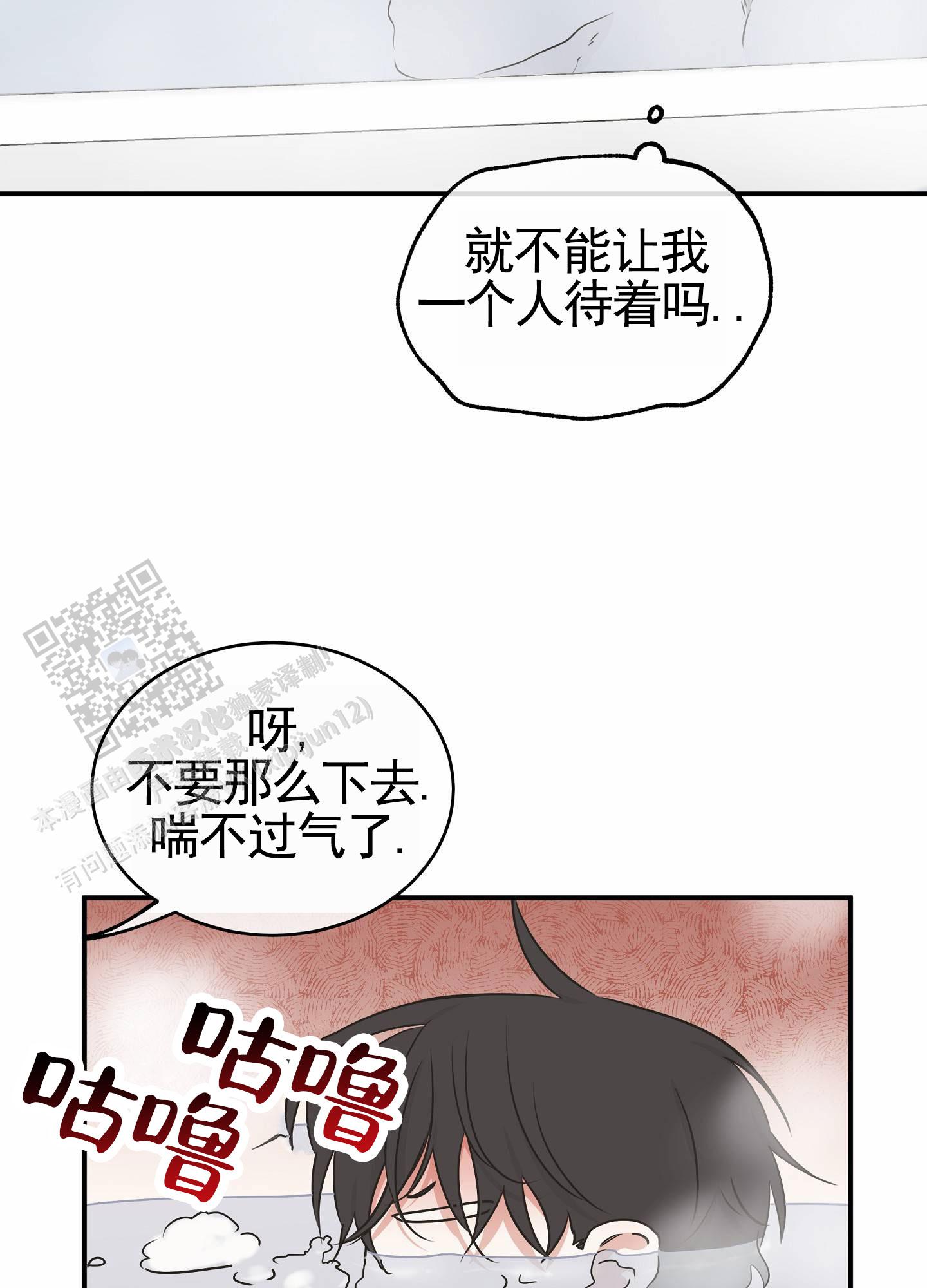 第161话38