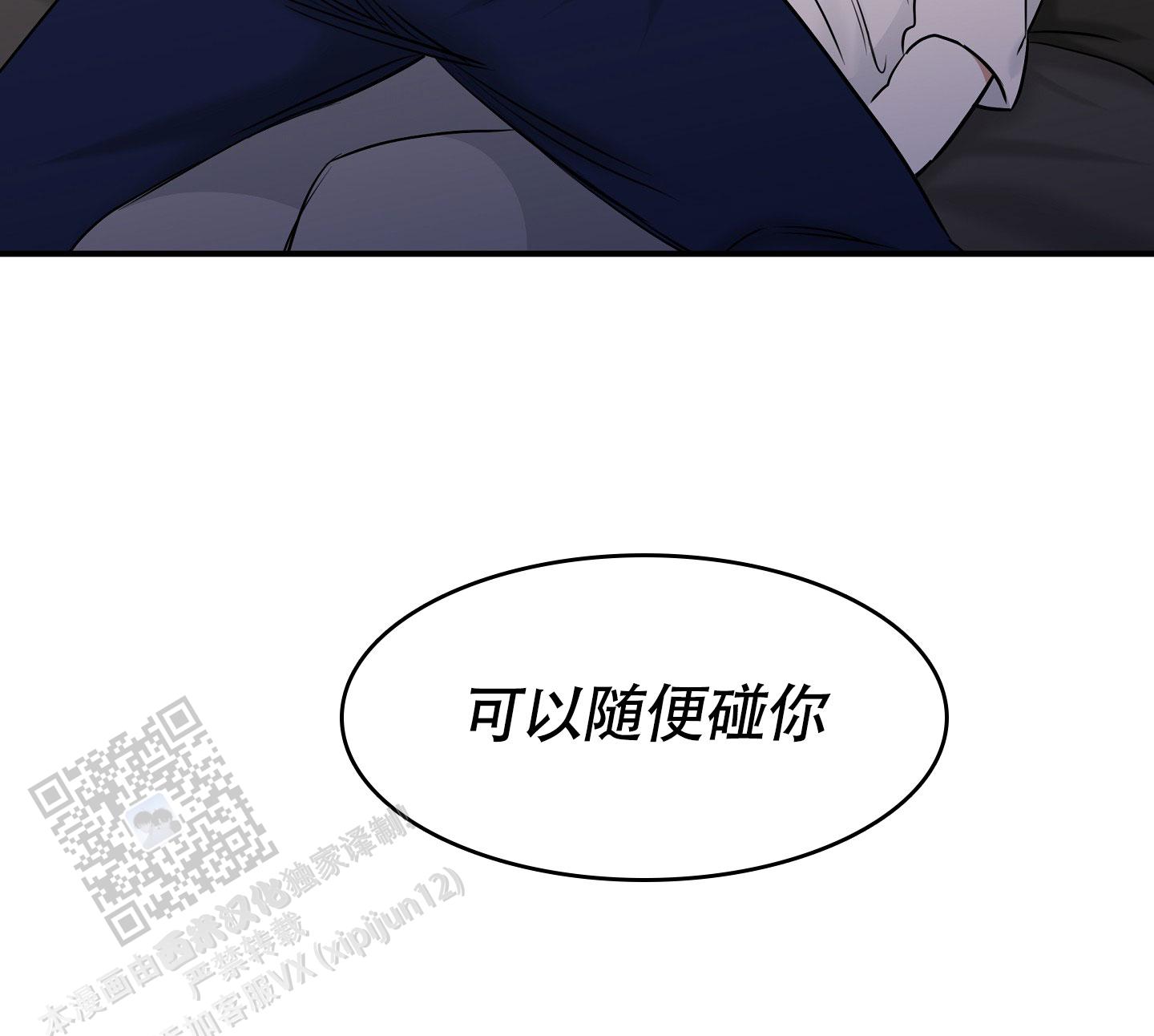 第163话15