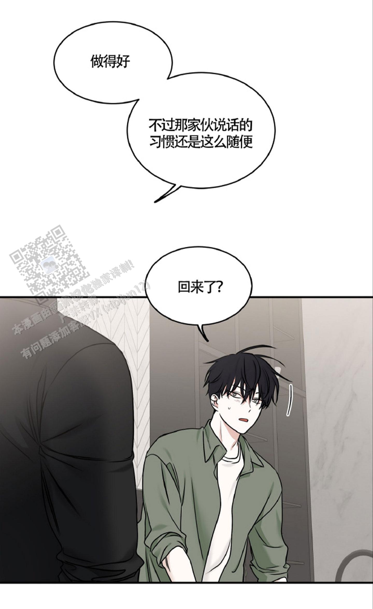 第165话17