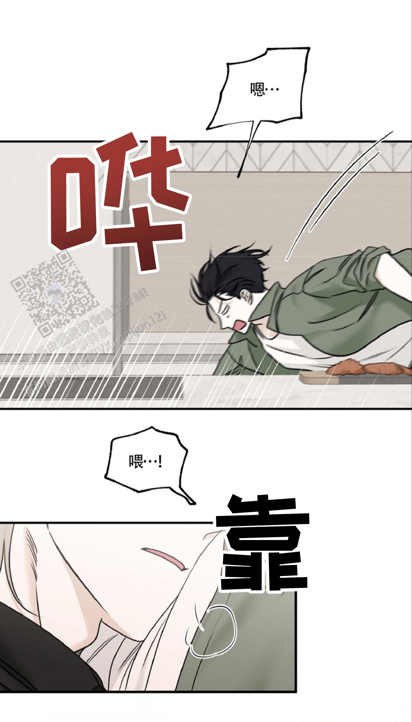 第165话20