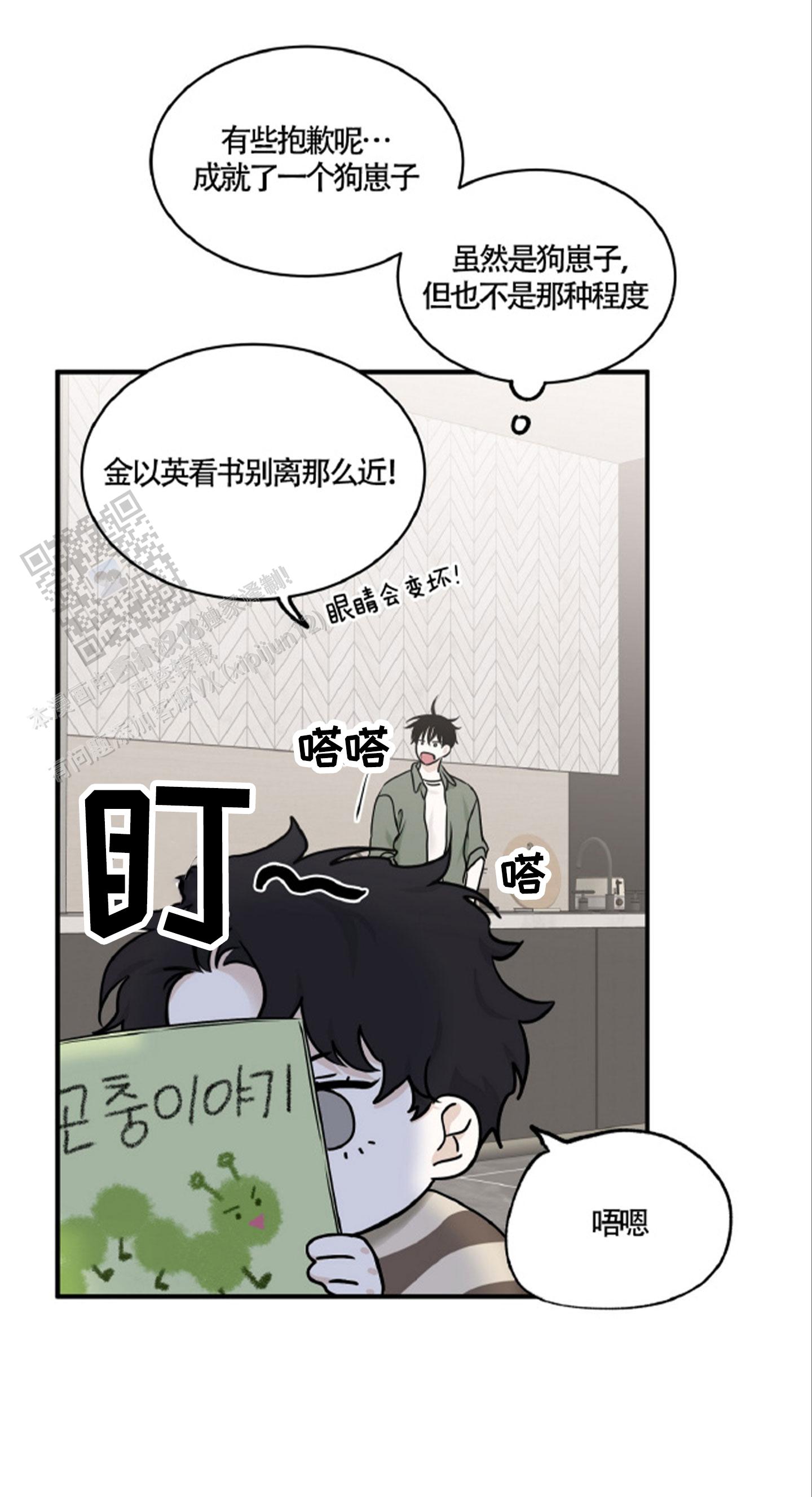 第165话12