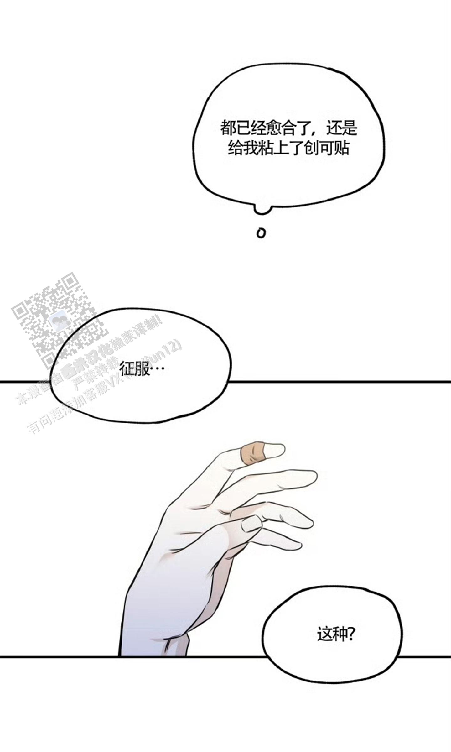 第169话13