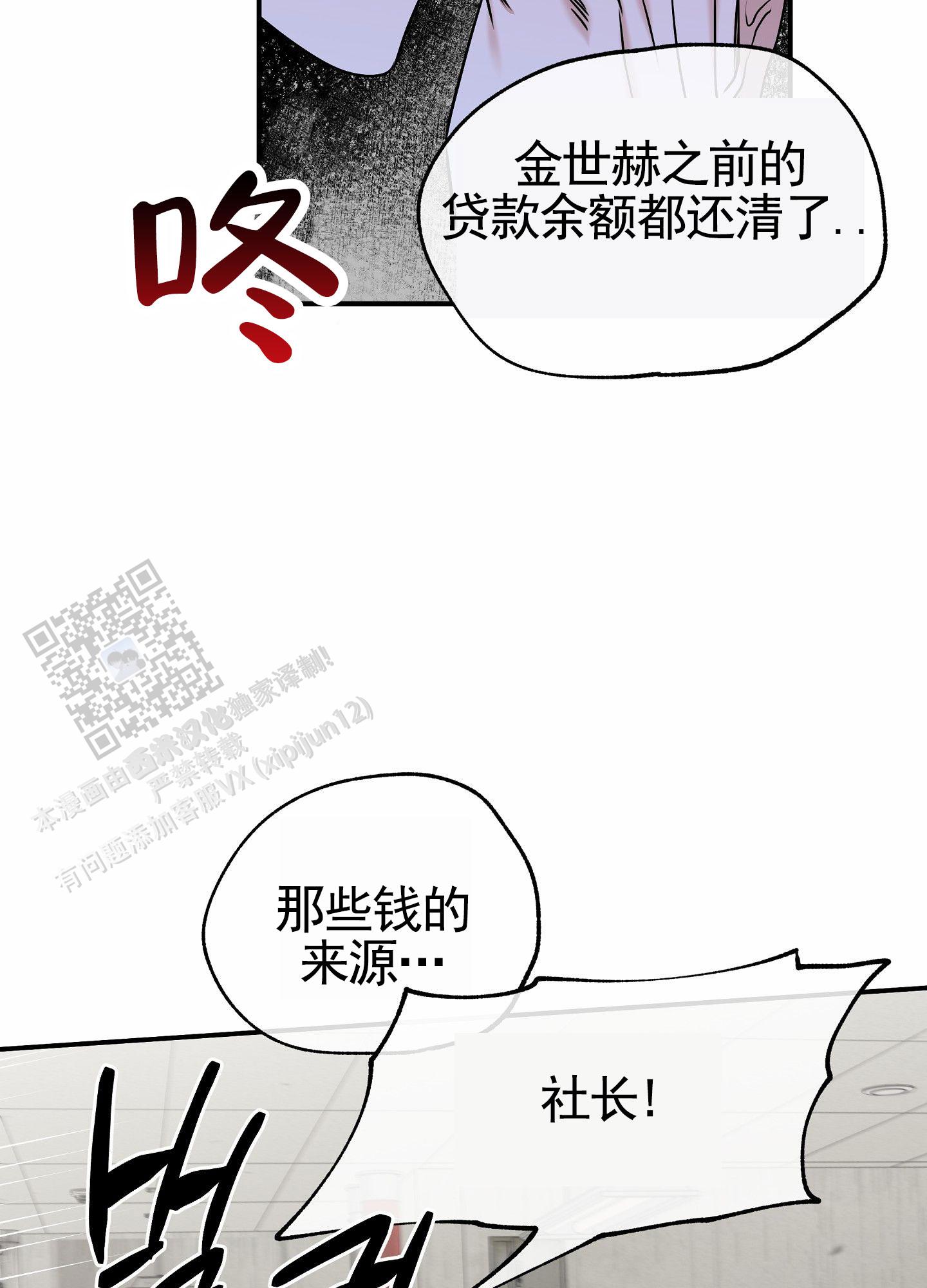 第170话13