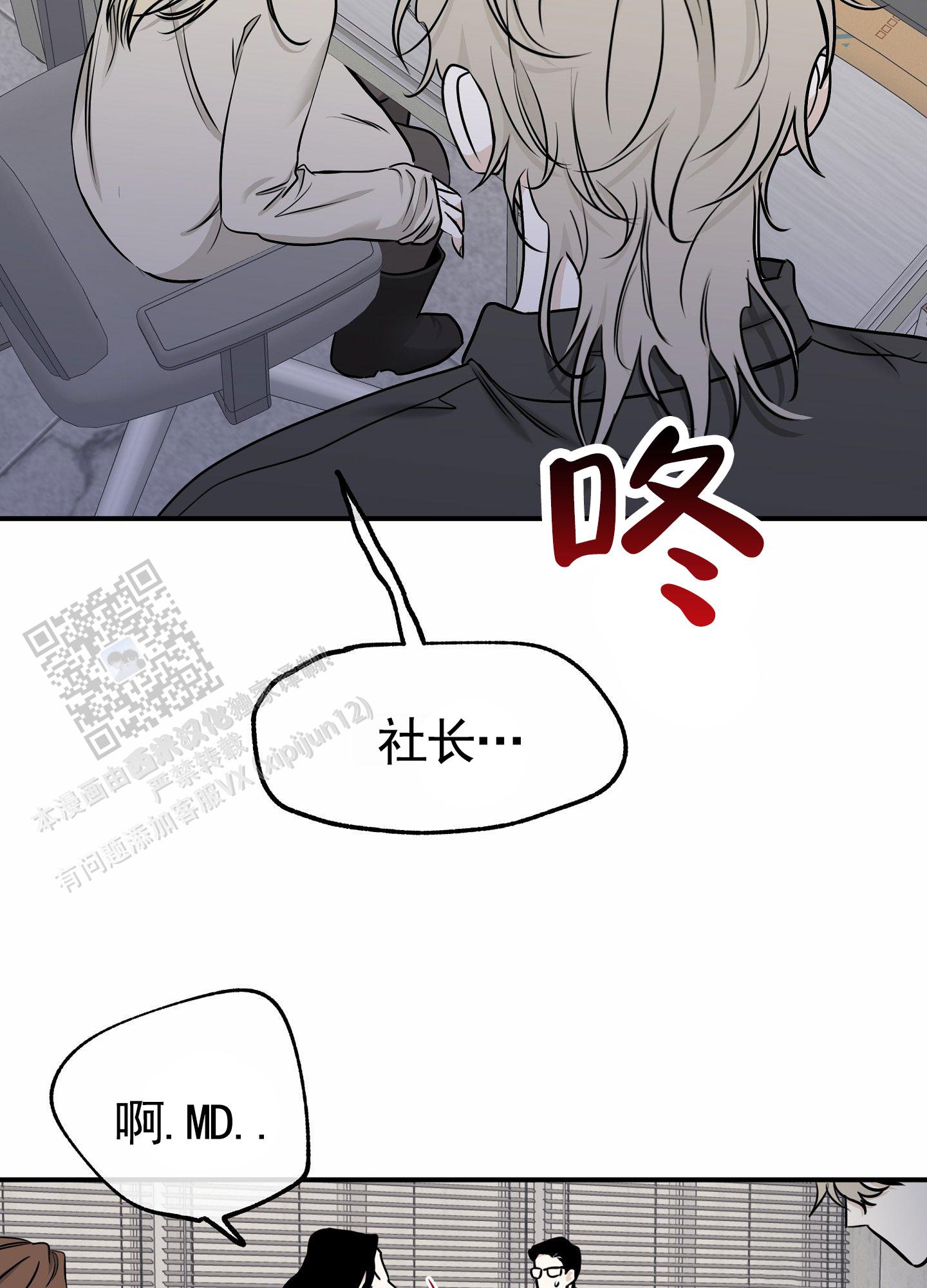 第170话2