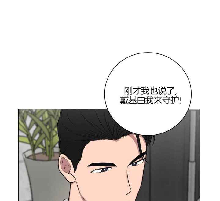 第21话11