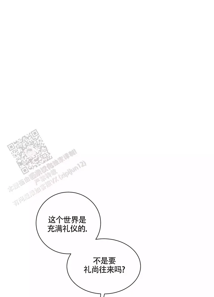 第34话17