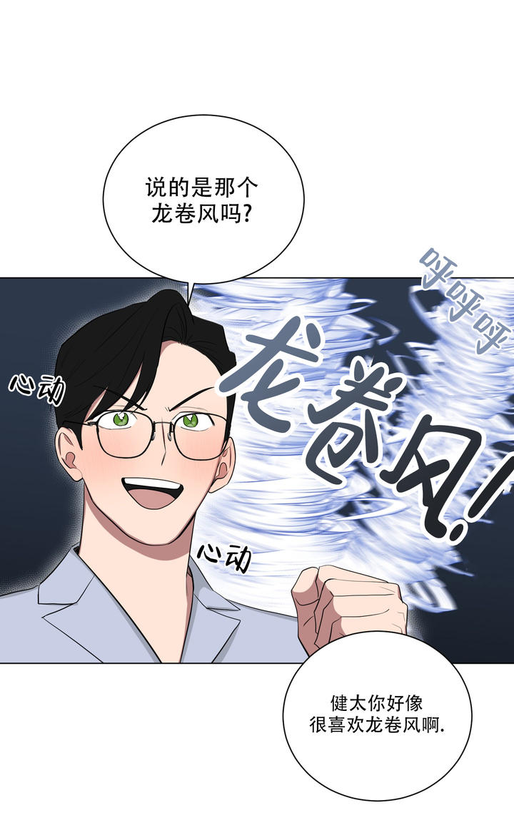 第38话15