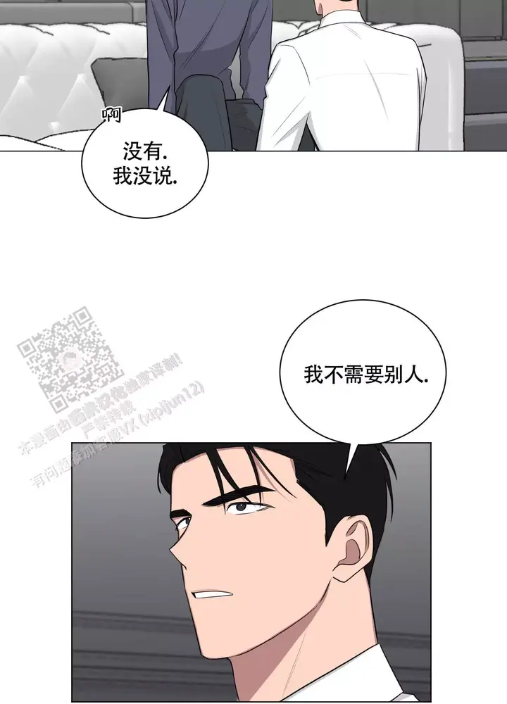 第41话9