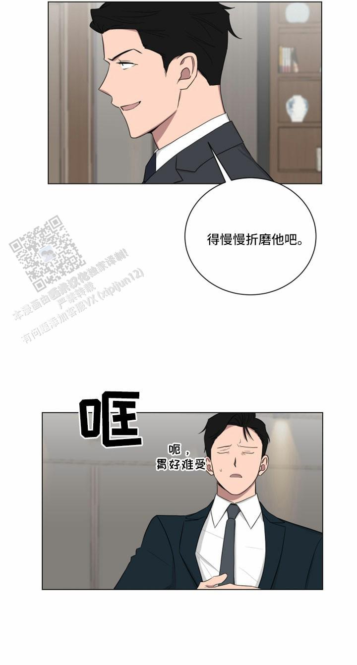 第45话8