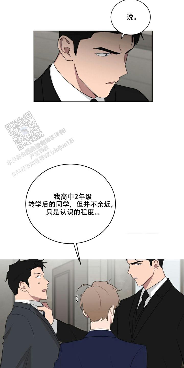 第46话8