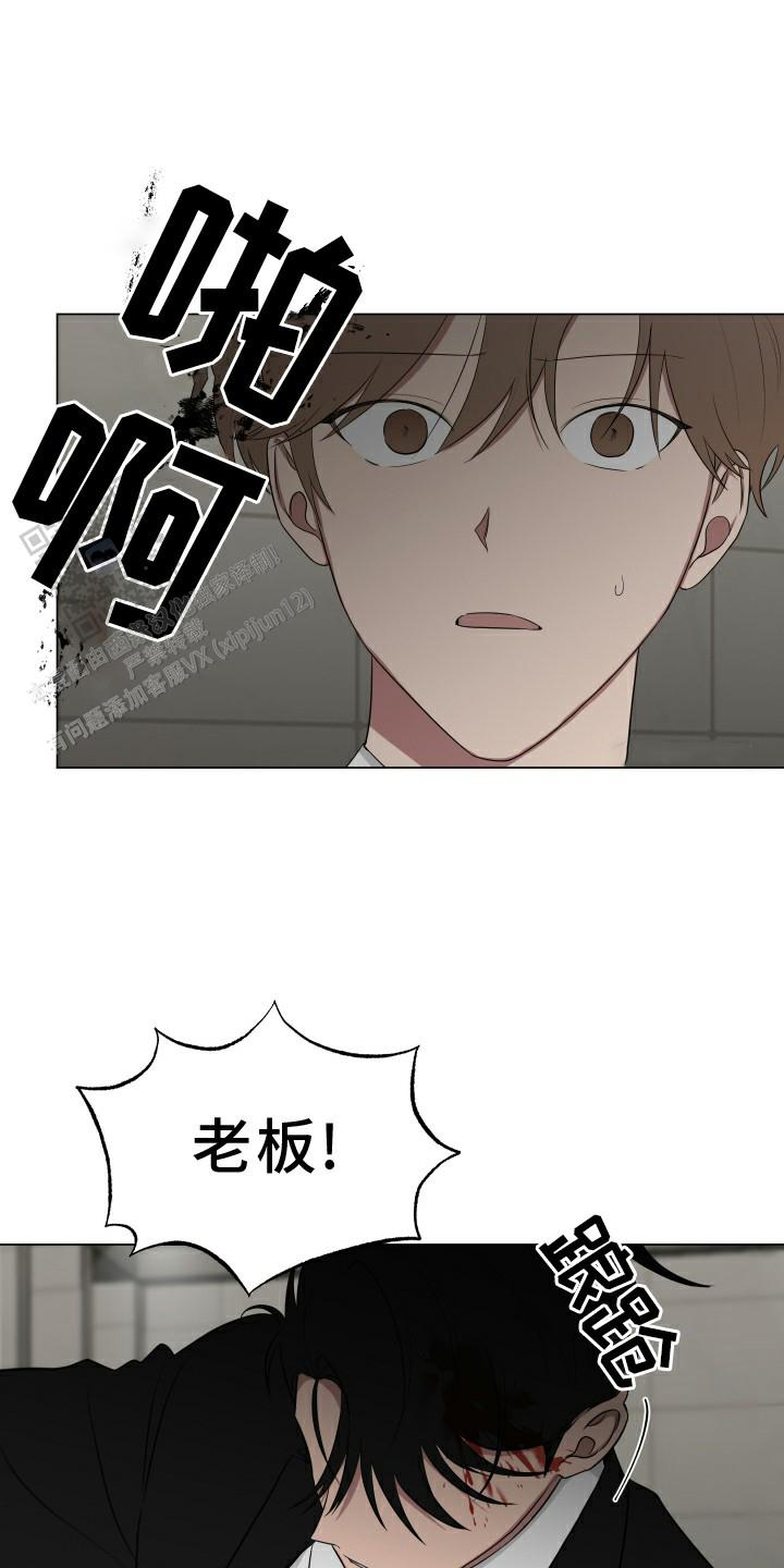 第47话5