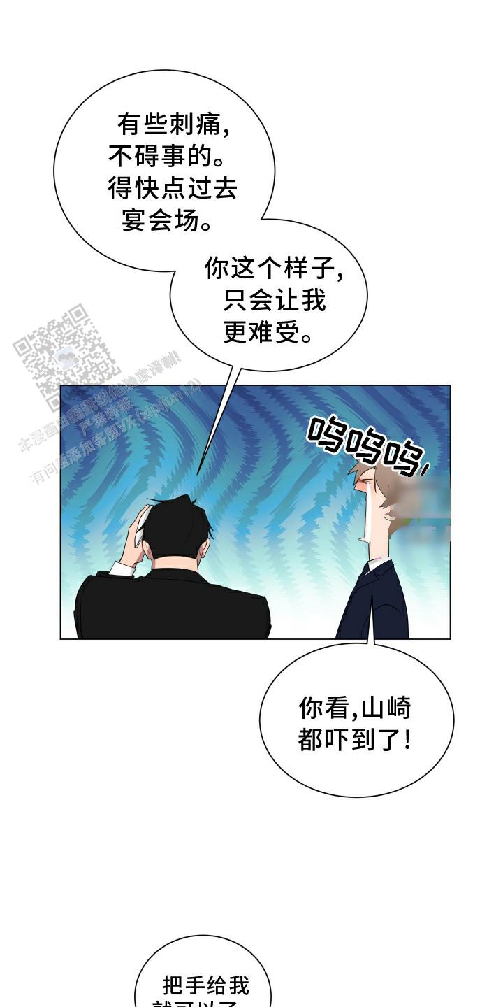 第48话5