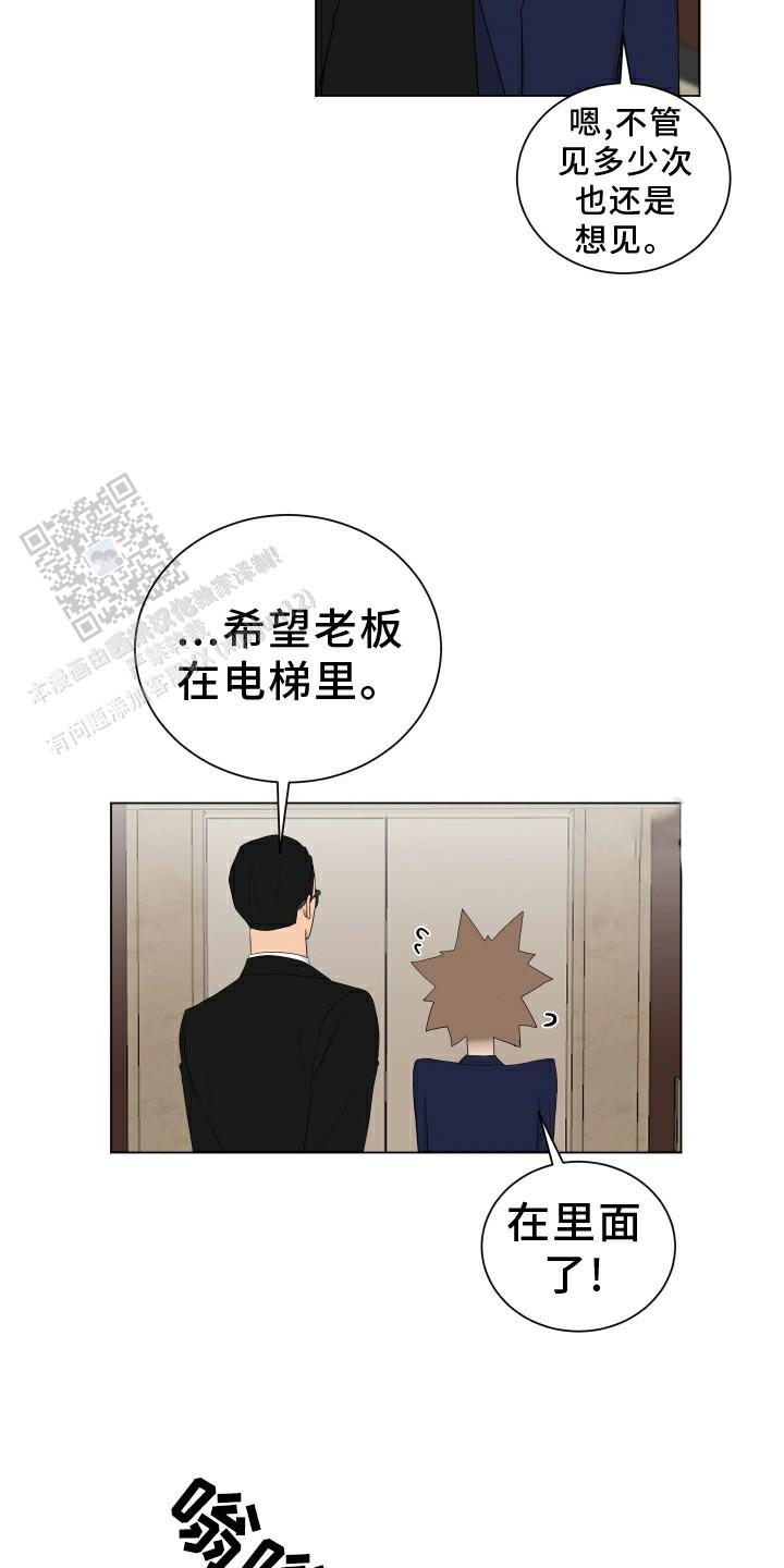 第49话9