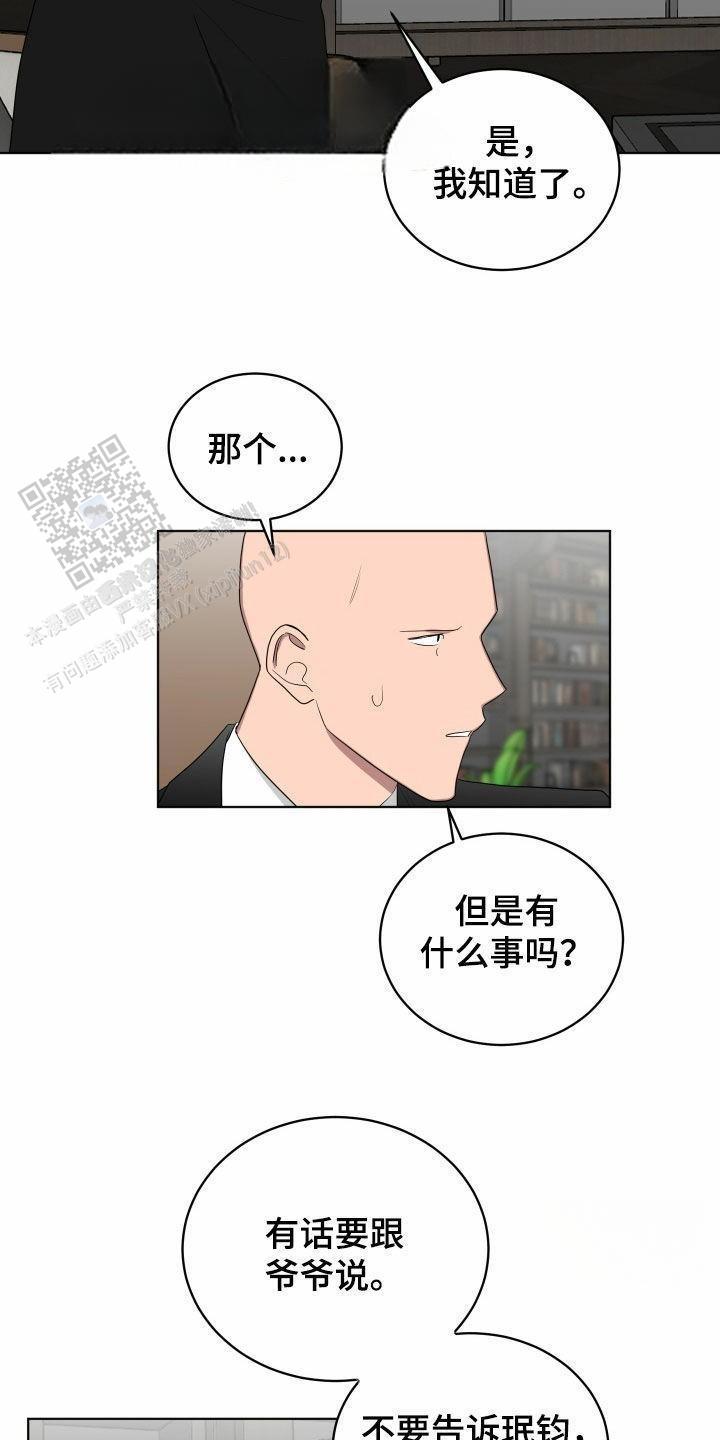 第57话6