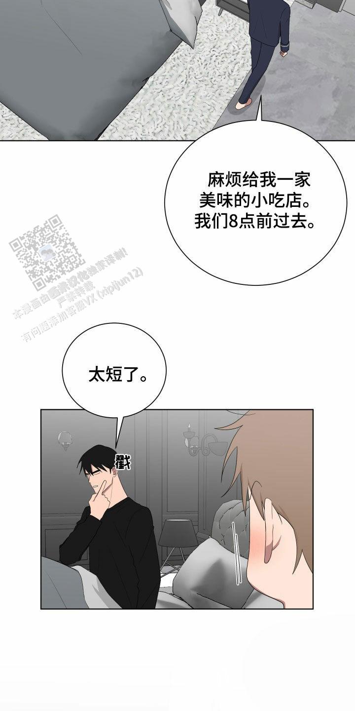 第68话14