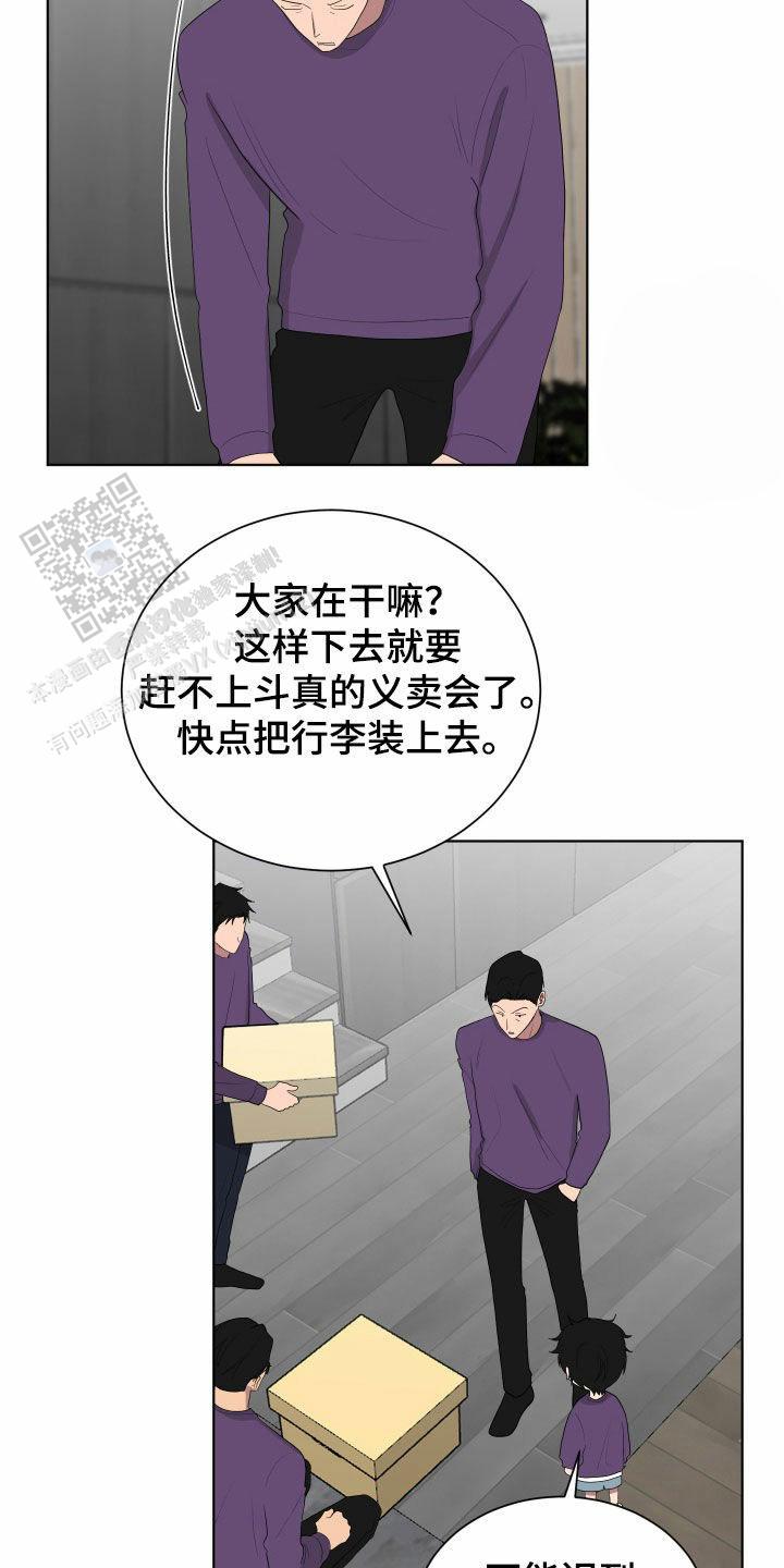 第69话7