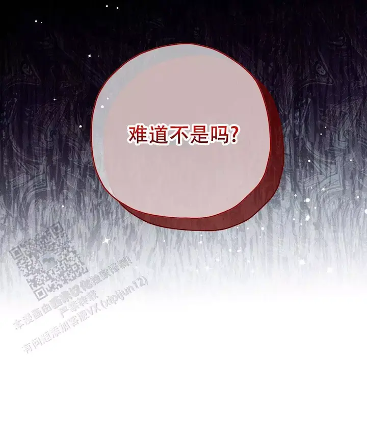 第36话44