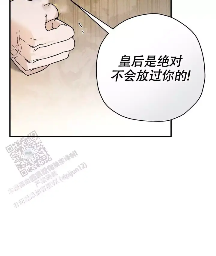 第37话5