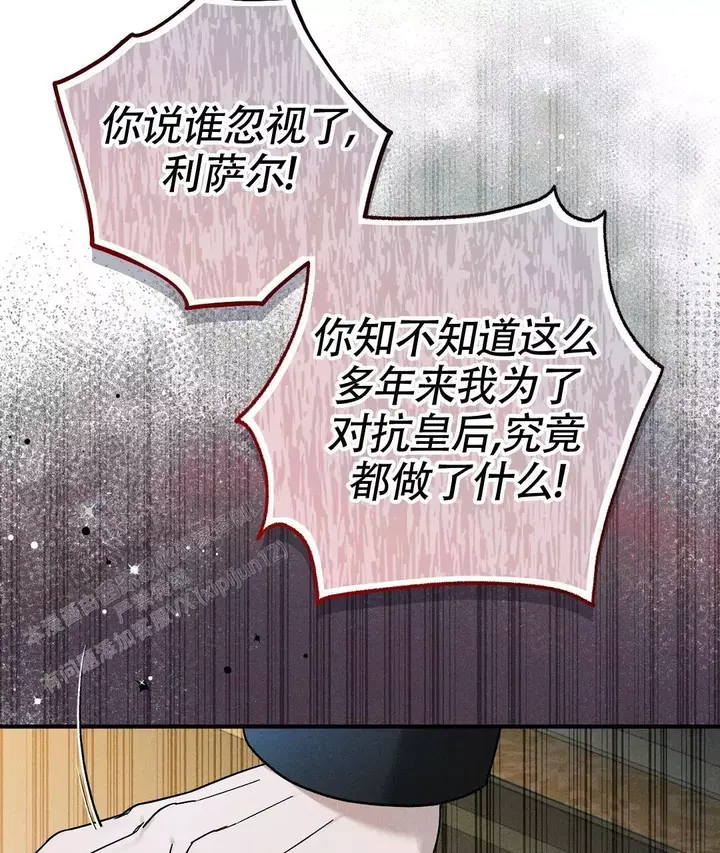 第38话2