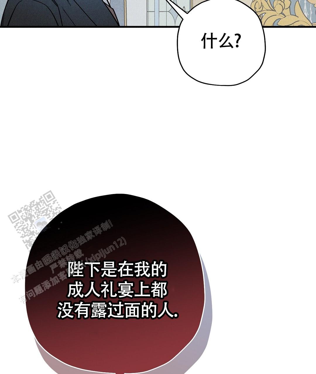 第48话15