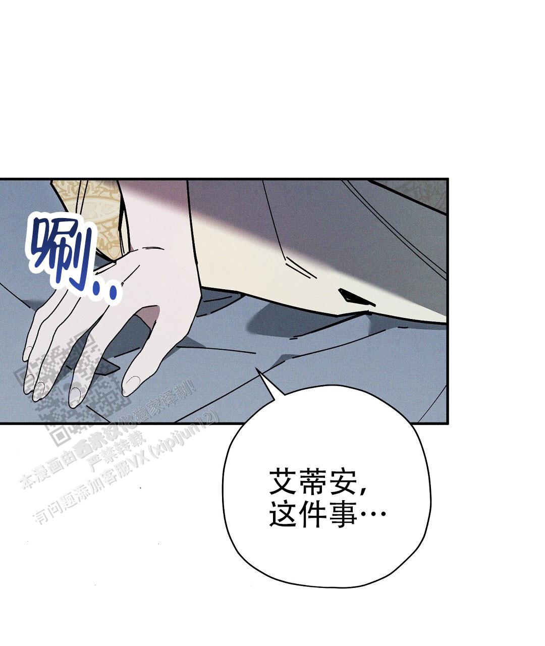 第66话30