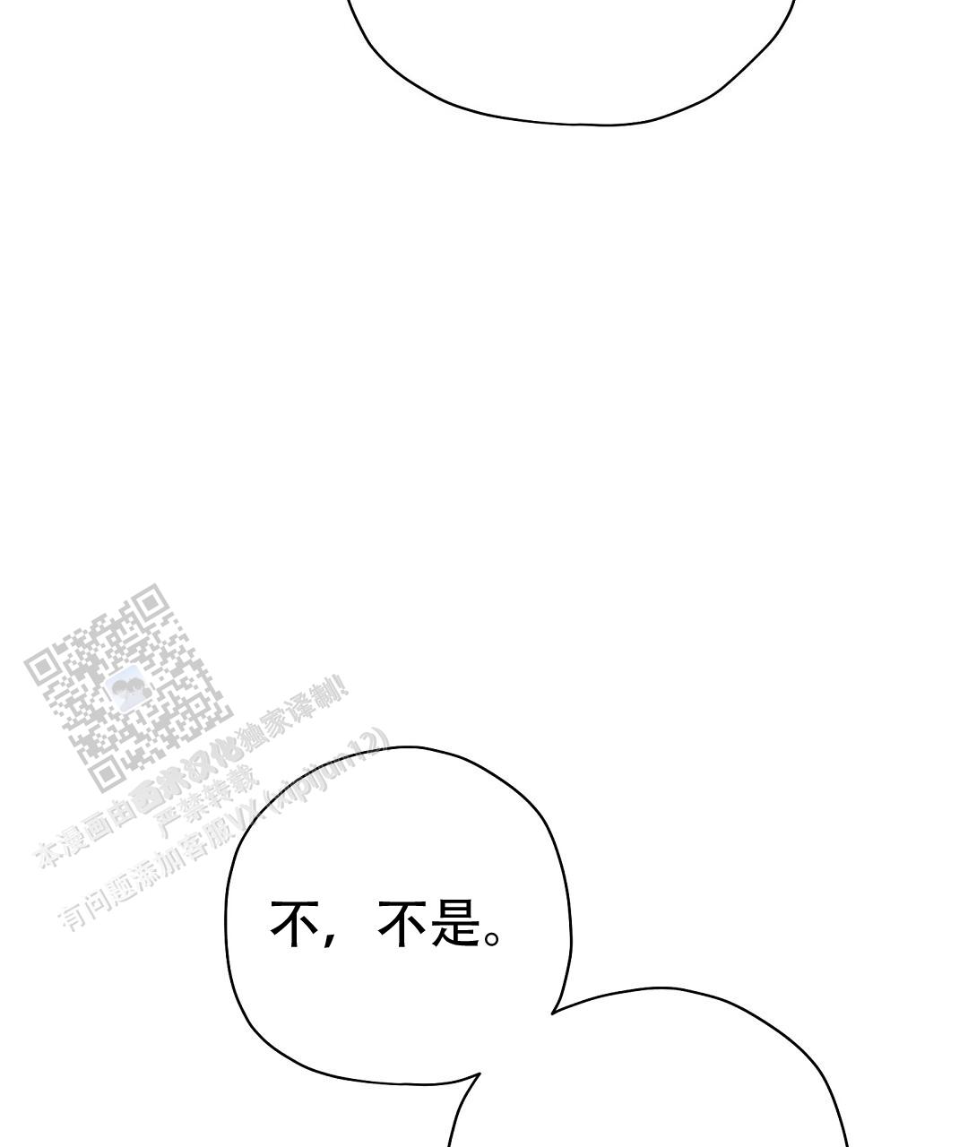 第68话22