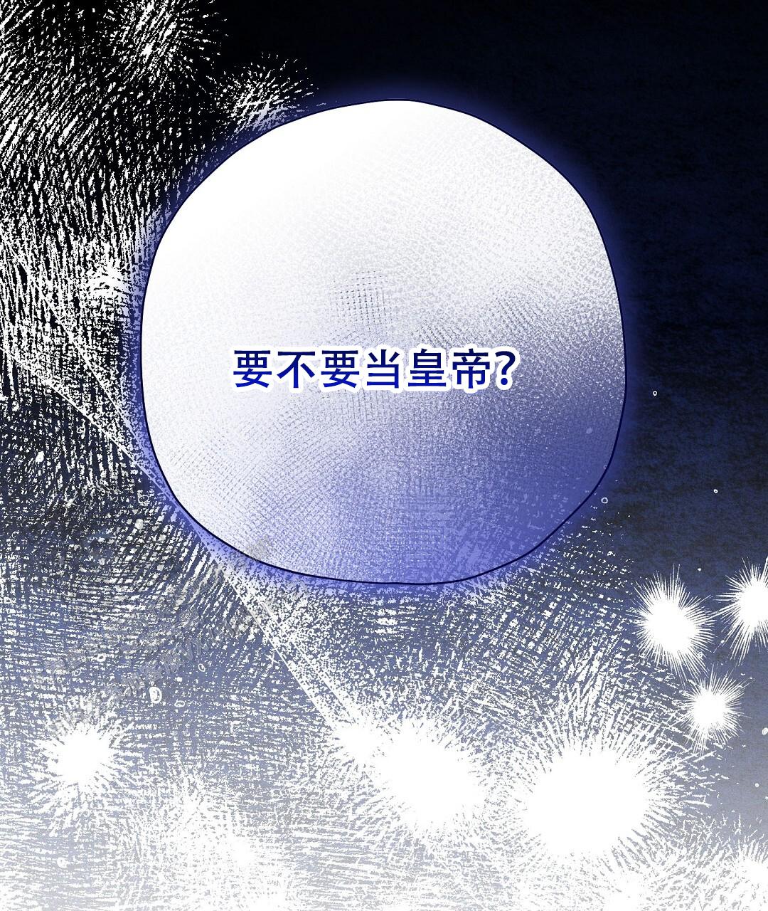 第69话38