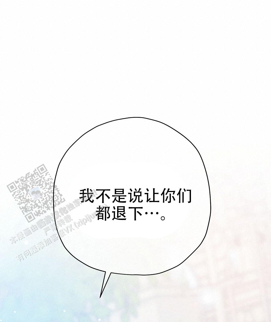 第79话33