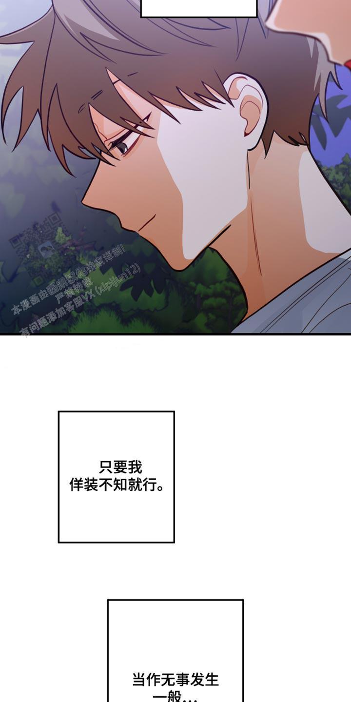 第41话22