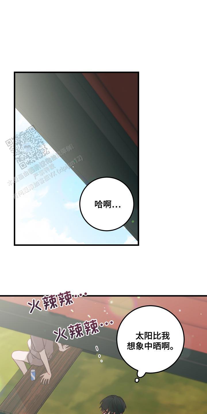 第44话11