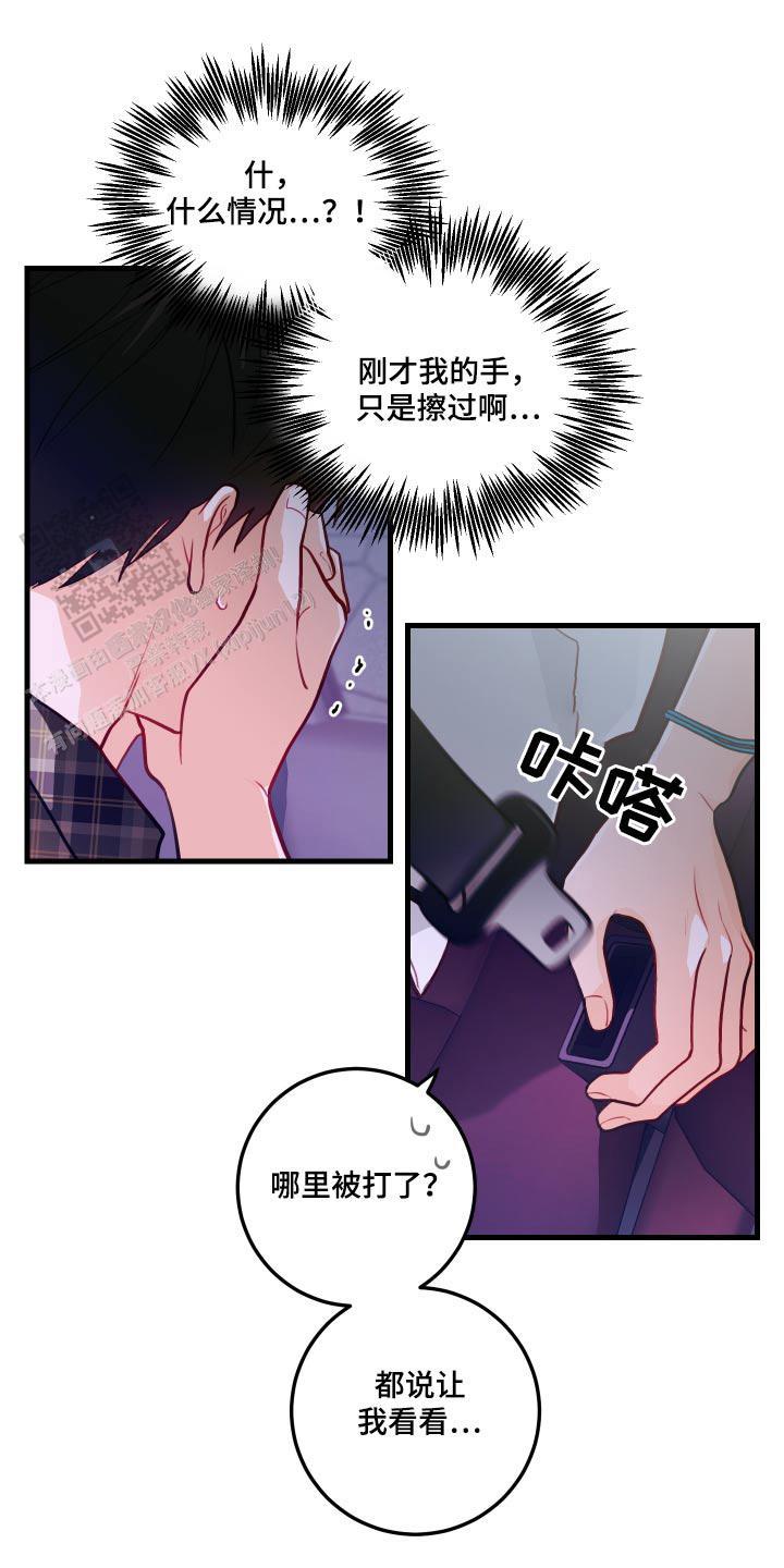 第50话15