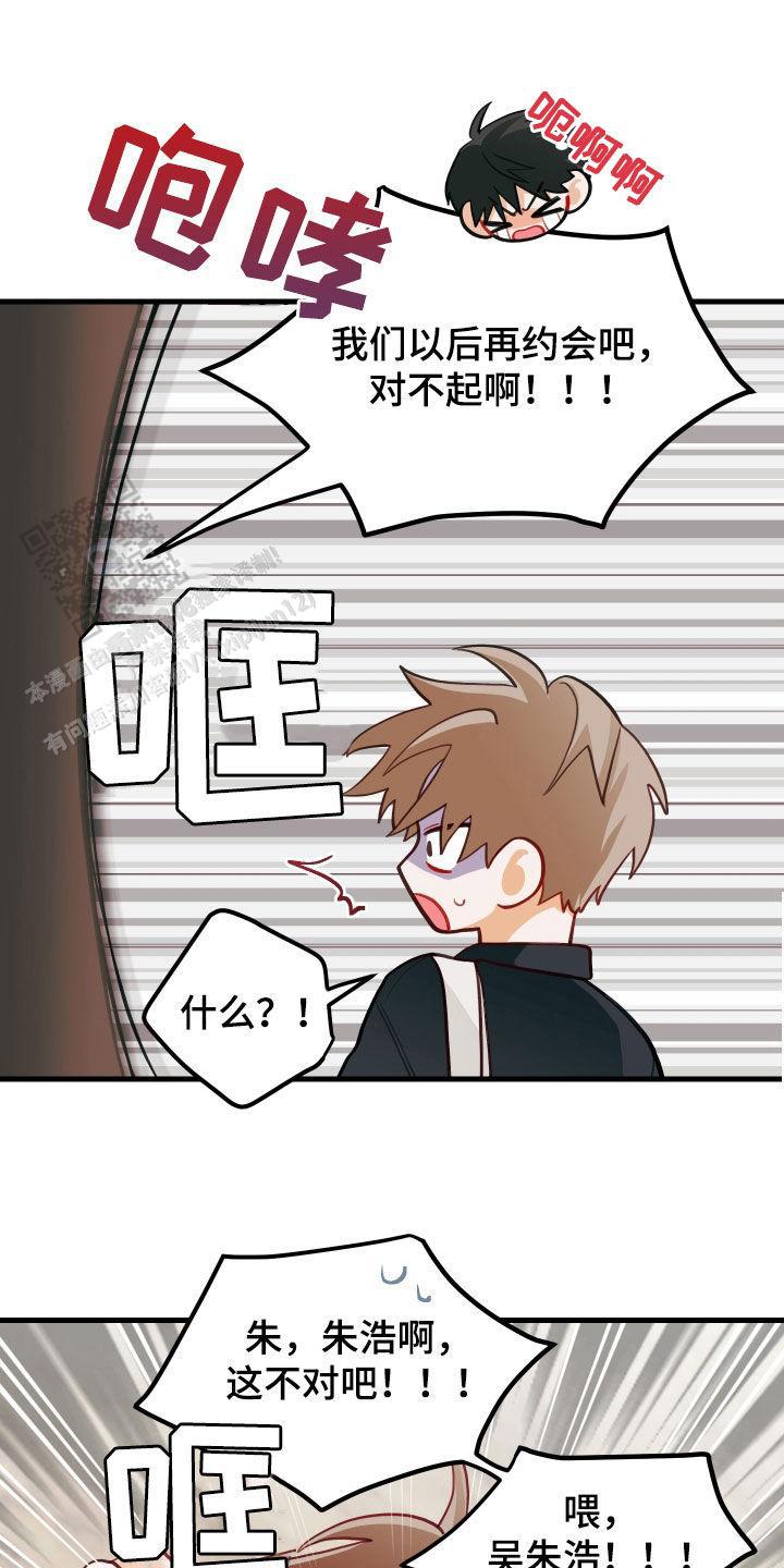 第55话9