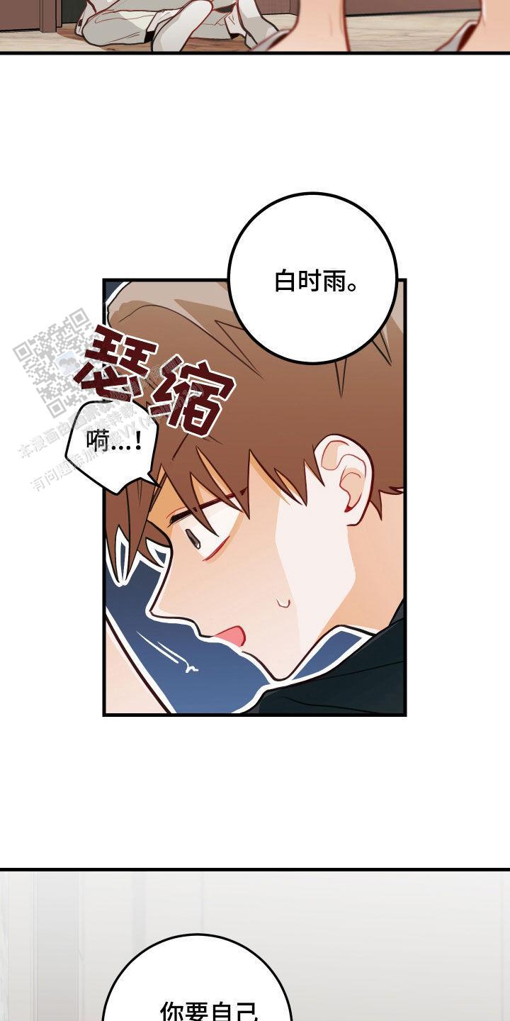 第55话12