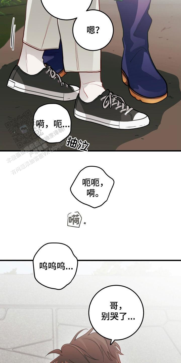 第58话21