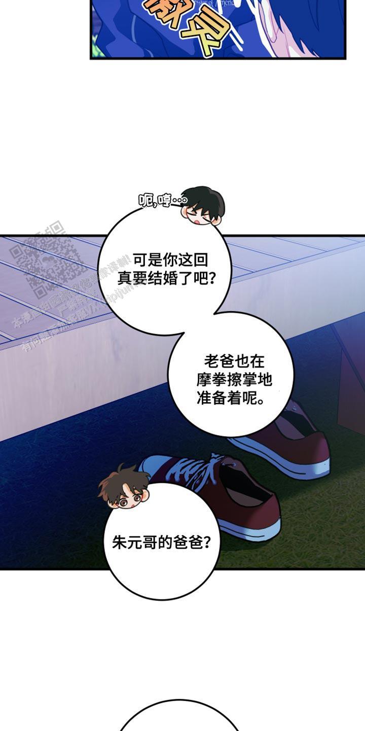 第73话5