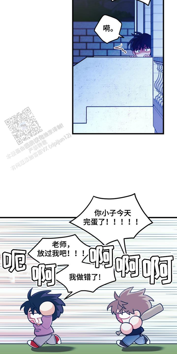 第75话14