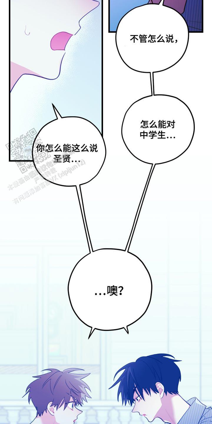 第75话3