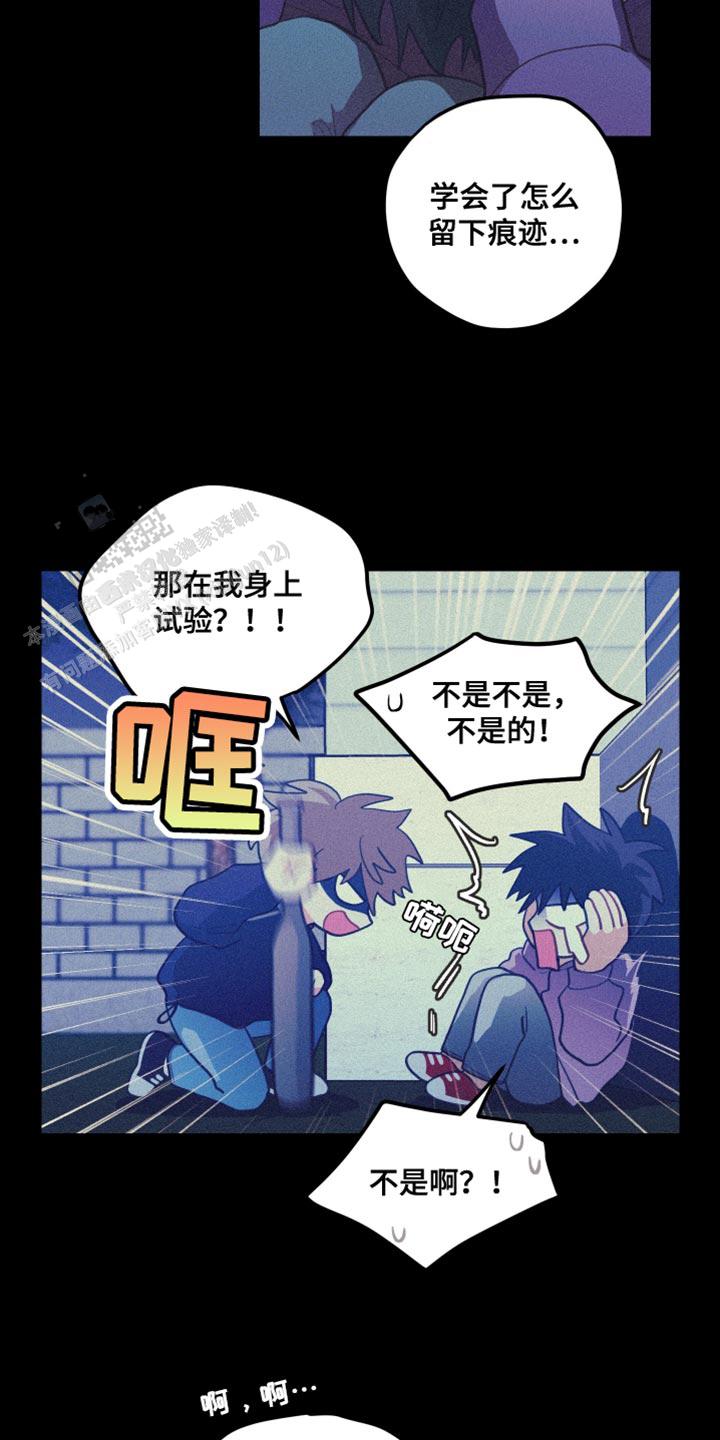 第76话12