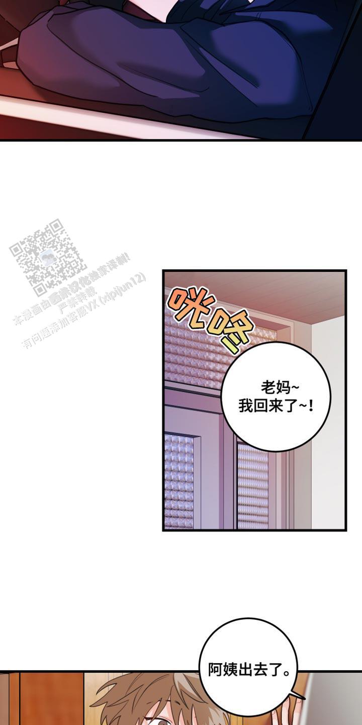 第79话11