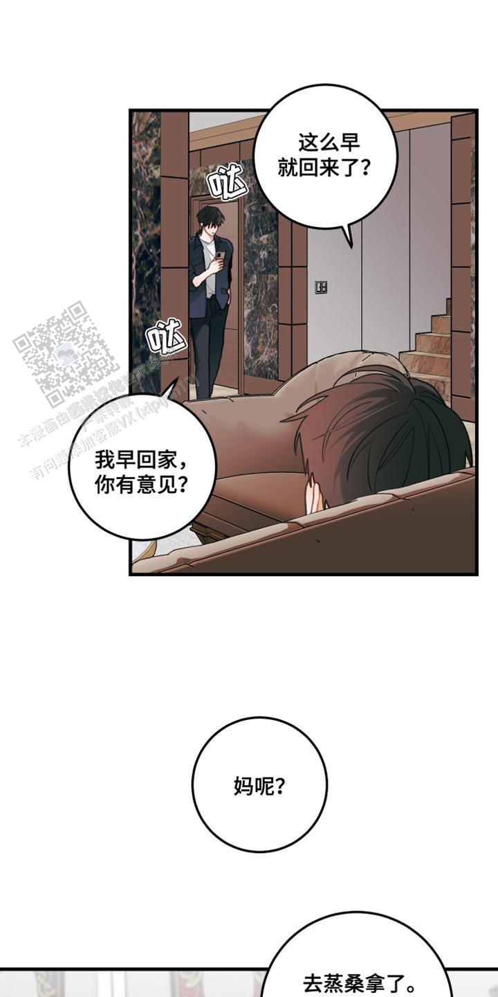 第81话3