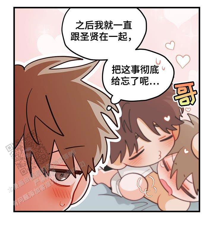 第85话23