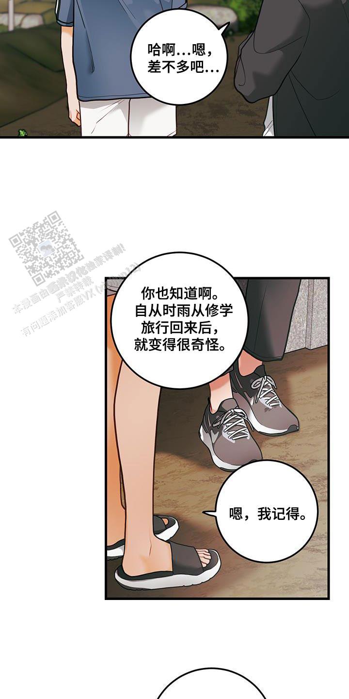 第91话3