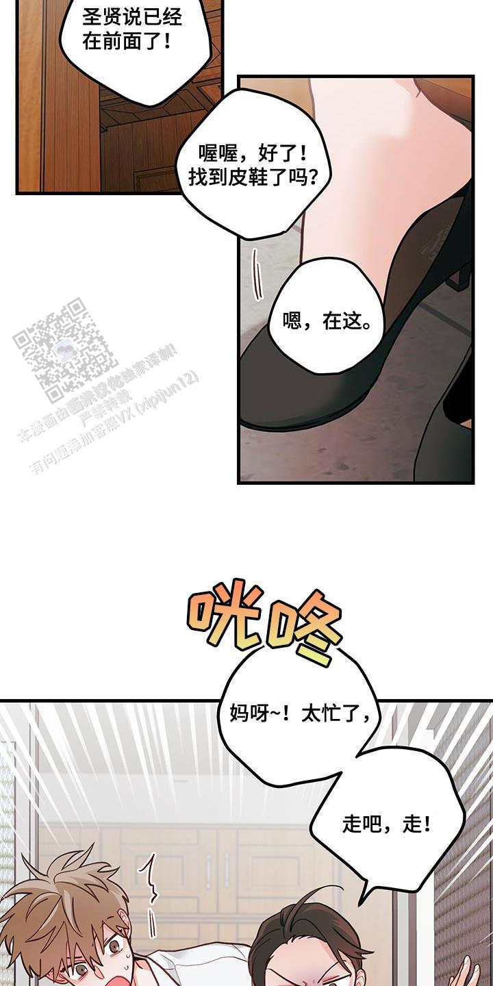 第91话13