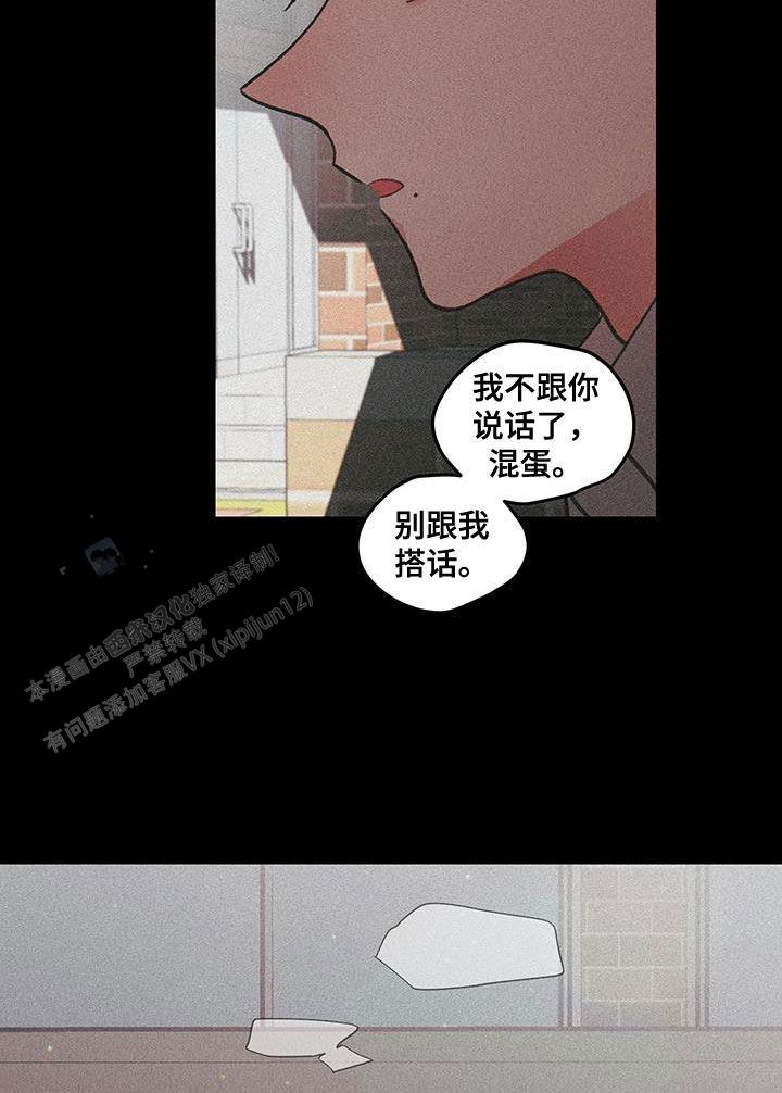 第97话11