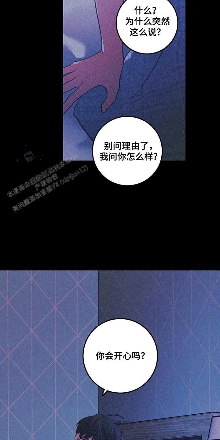 第98话20