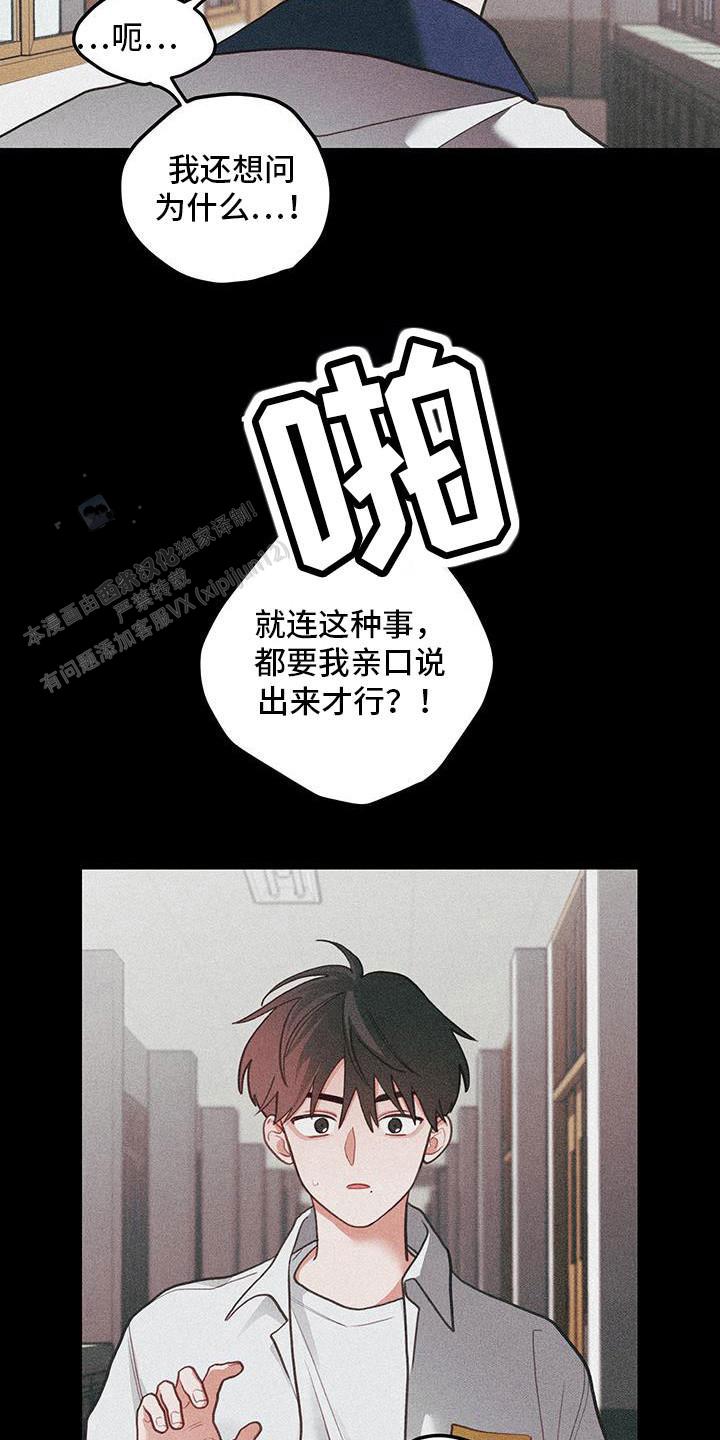 第102话3