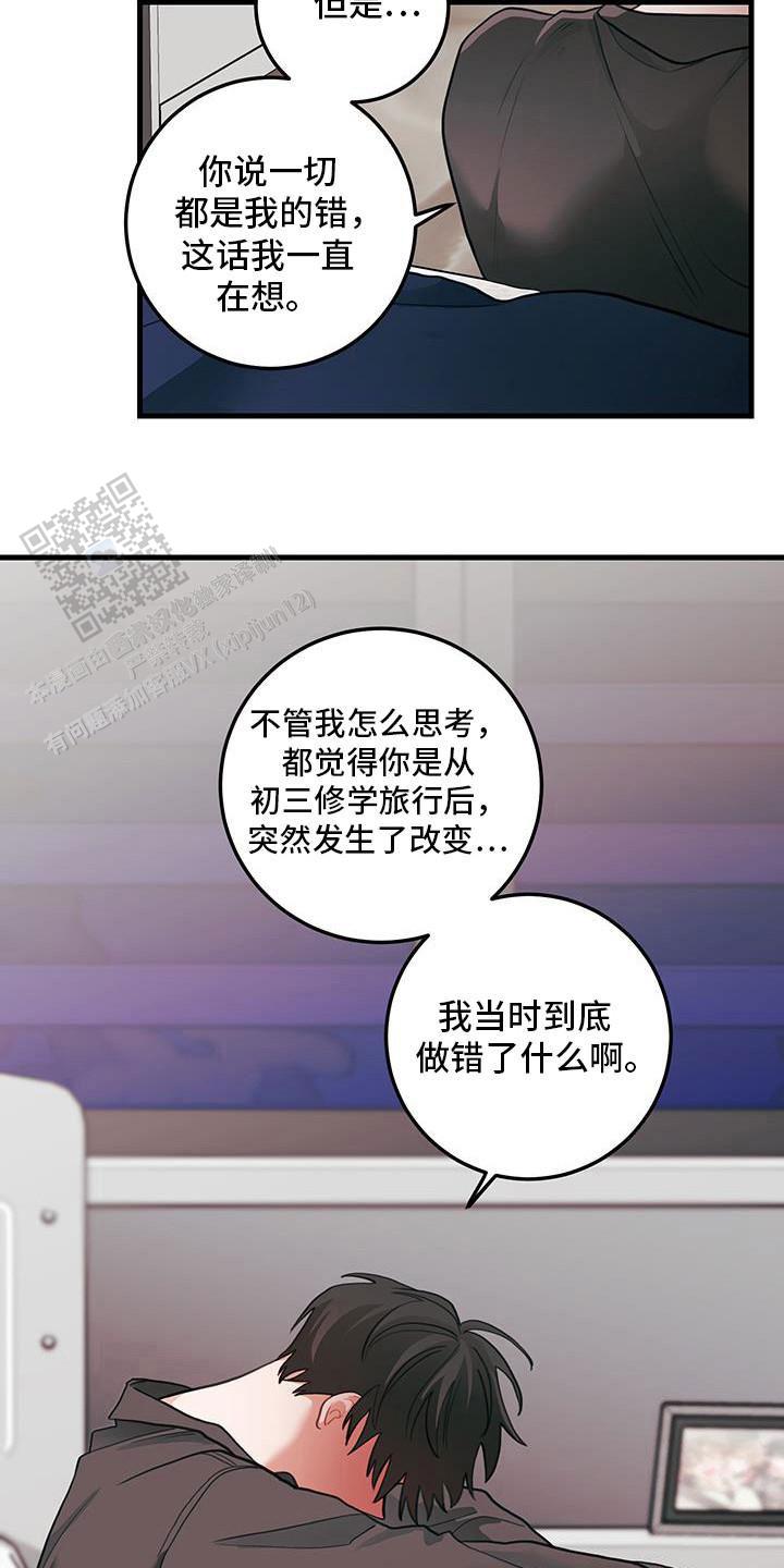 第102话14