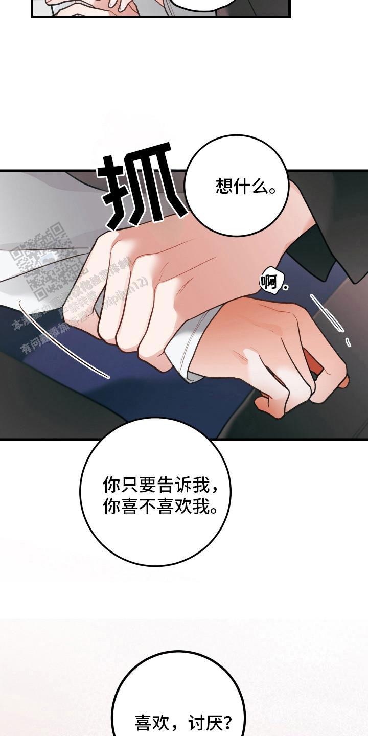 第105话15